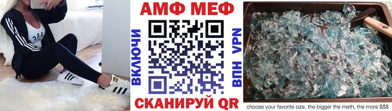 как найти наркотики  Арзамас  мега зеркало  мориарти официальный сайт  АМФ 98% 