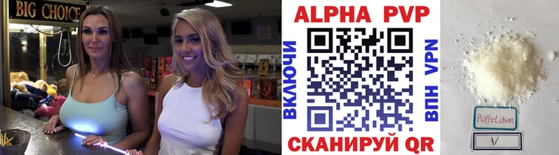 мега tor  купить   Арзамас  Альфа ПВП мука 