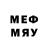 Мефедрон 4 MMC Nur Demirer