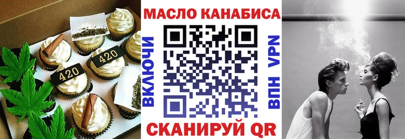 Canna-Cookies марихуана Арзамас