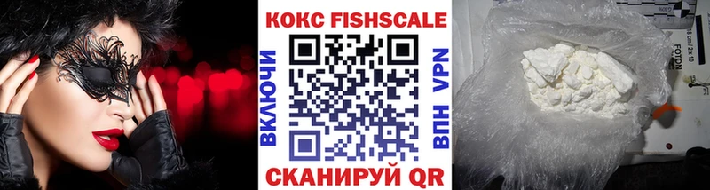 дарнет шоп  МЕГА сайт  КОКАИН Колумбийский  Арзамас 