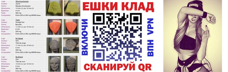 Ecstasy 280мг  Арзамас 