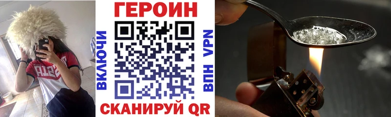 где можно купить   Арзамас  Героин Афган 