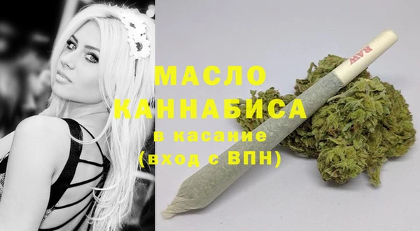 ГАЛЛЮЦИНОГЕННЫЕ ГРИБЫ Кодинск
