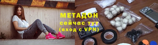 альфа пвп VHQ Козельск