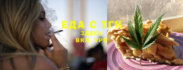 ГАЛЛЮЦИНОГЕННЫЕ ГРИБЫ Кодинск