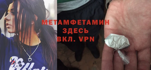 ГАЛЛЮЦИНОГЕННЫЕ ГРИБЫ Кодинск