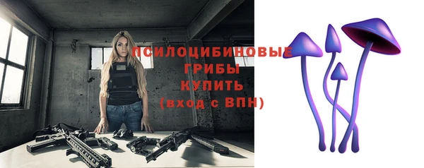 альфа пвп VHQ Козельск