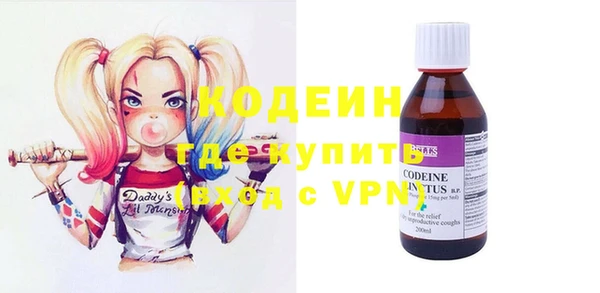альфа пвп VHQ Козельск