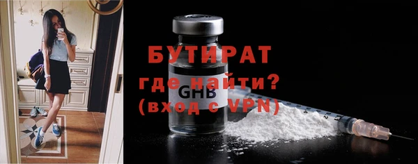 альфа пвп VHQ Козельск