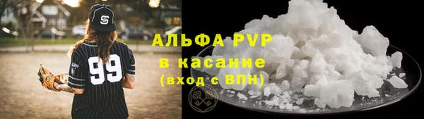 альфа пвп VHQ Козельск
