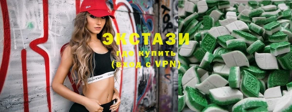 ГАЛЛЮЦИНОГЕННЫЕ ГРИБЫ Кодинск