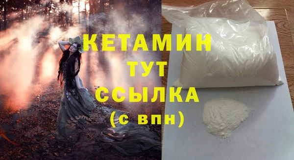 альфа пвп VHQ Козельск