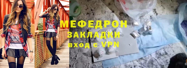 ГАЛЛЮЦИНОГЕННЫЕ ГРИБЫ Кодинск