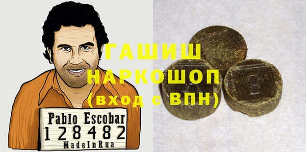 альфа пвп VHQ Козельск