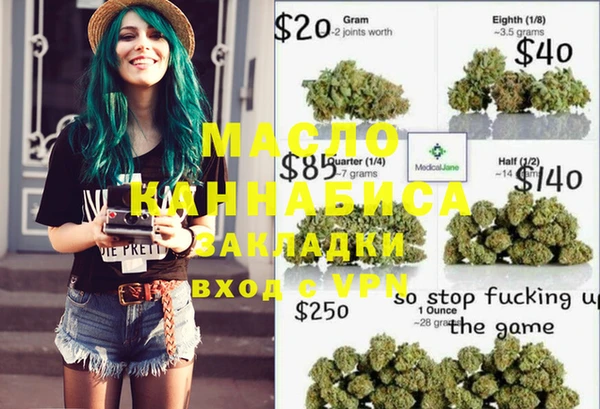 ГАЛЛЮЦИНОГЕННЫЕ ГРИБЫ Кодинск