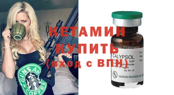 альфа пвп VHQ Козельск