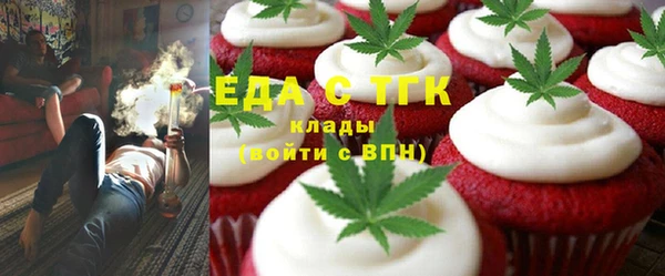 альфа пвп VHQ Козельск