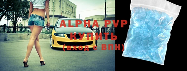 альфа пвп VHQ Козельск