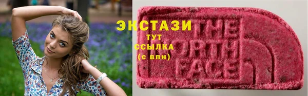 ГАЛЛЮЦИНОГЕННЫЕ ГРИБЫ Кодинск
