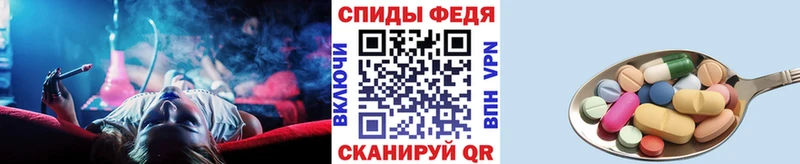 Метамфетамин мет  Арзамас 