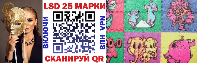 наркотики  Арзамас  Марки 25I-NBOMe 1,5мг 